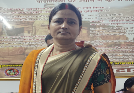 Namita Rai
